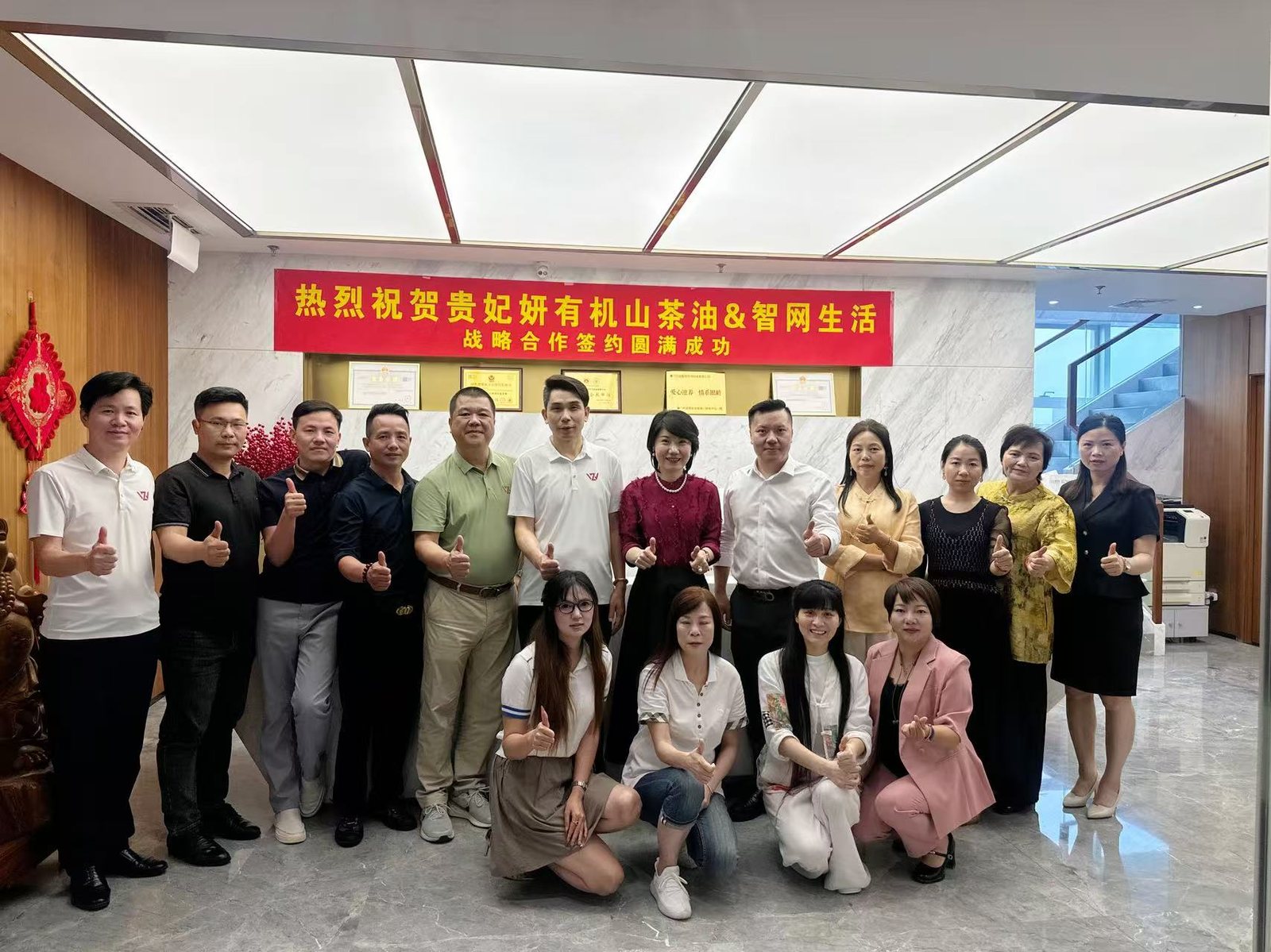 生态伙伴战略合作签约