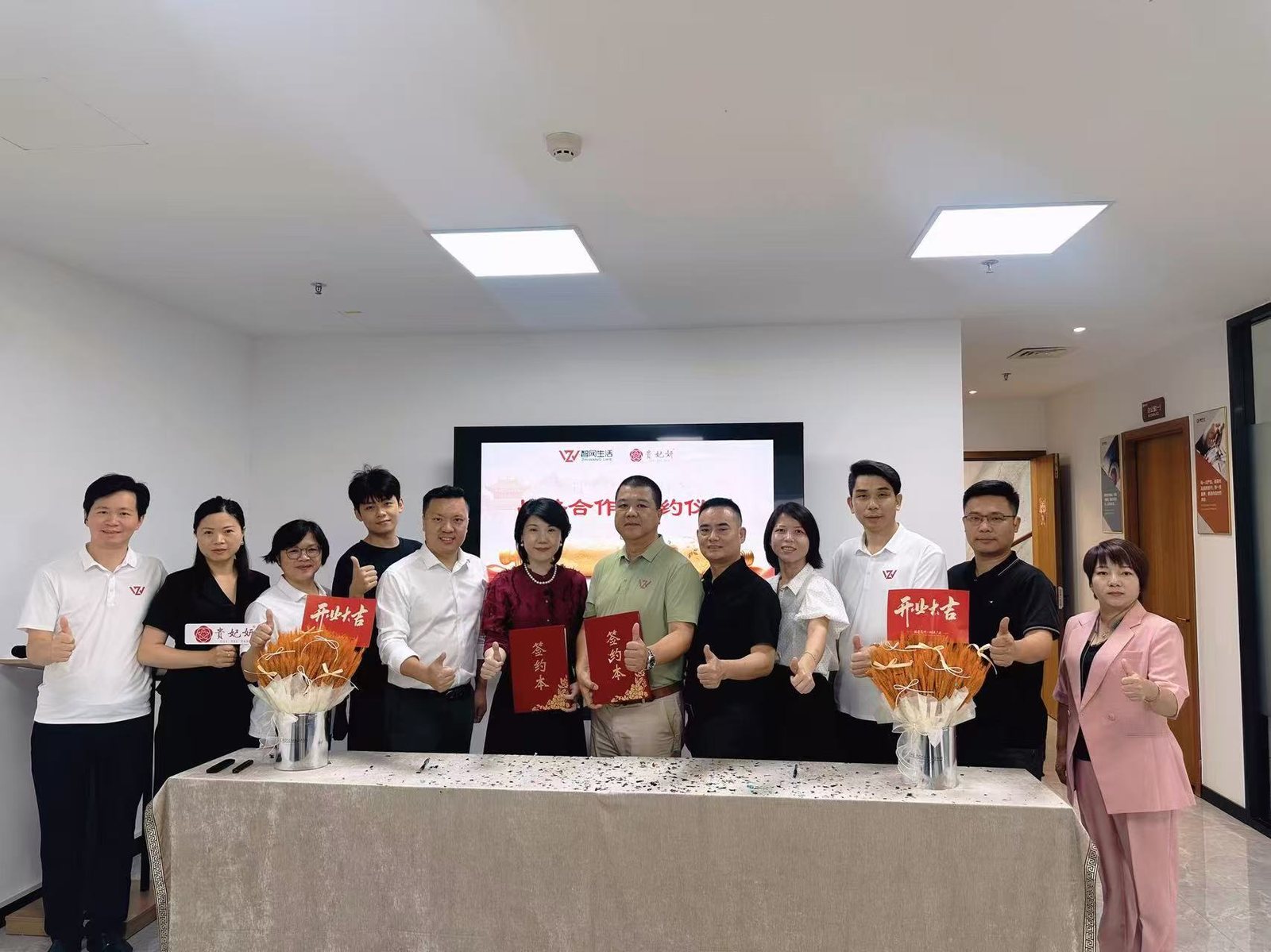 多方战略合作签约仪式